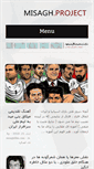 Mobile Screenshot of misaghproject.com